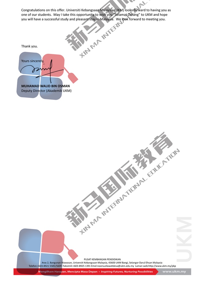 國(guó)民大學(xué)(圖2)