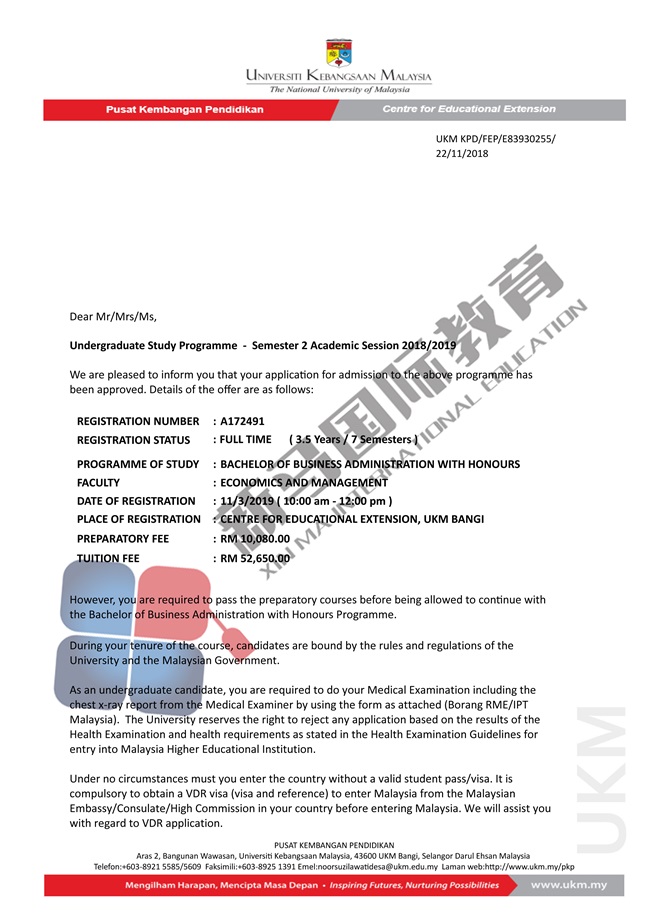 國(guó)民大學(xué)(圖1)