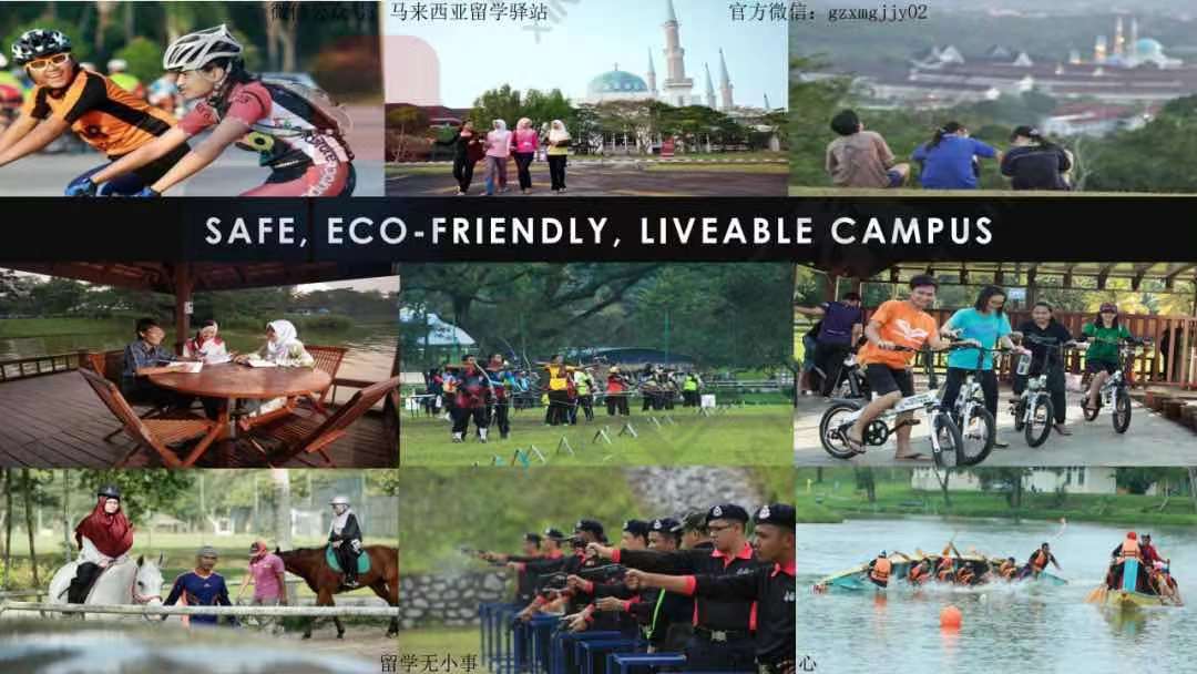 馬來(lái)西亞理工大學(xué)(圖5)