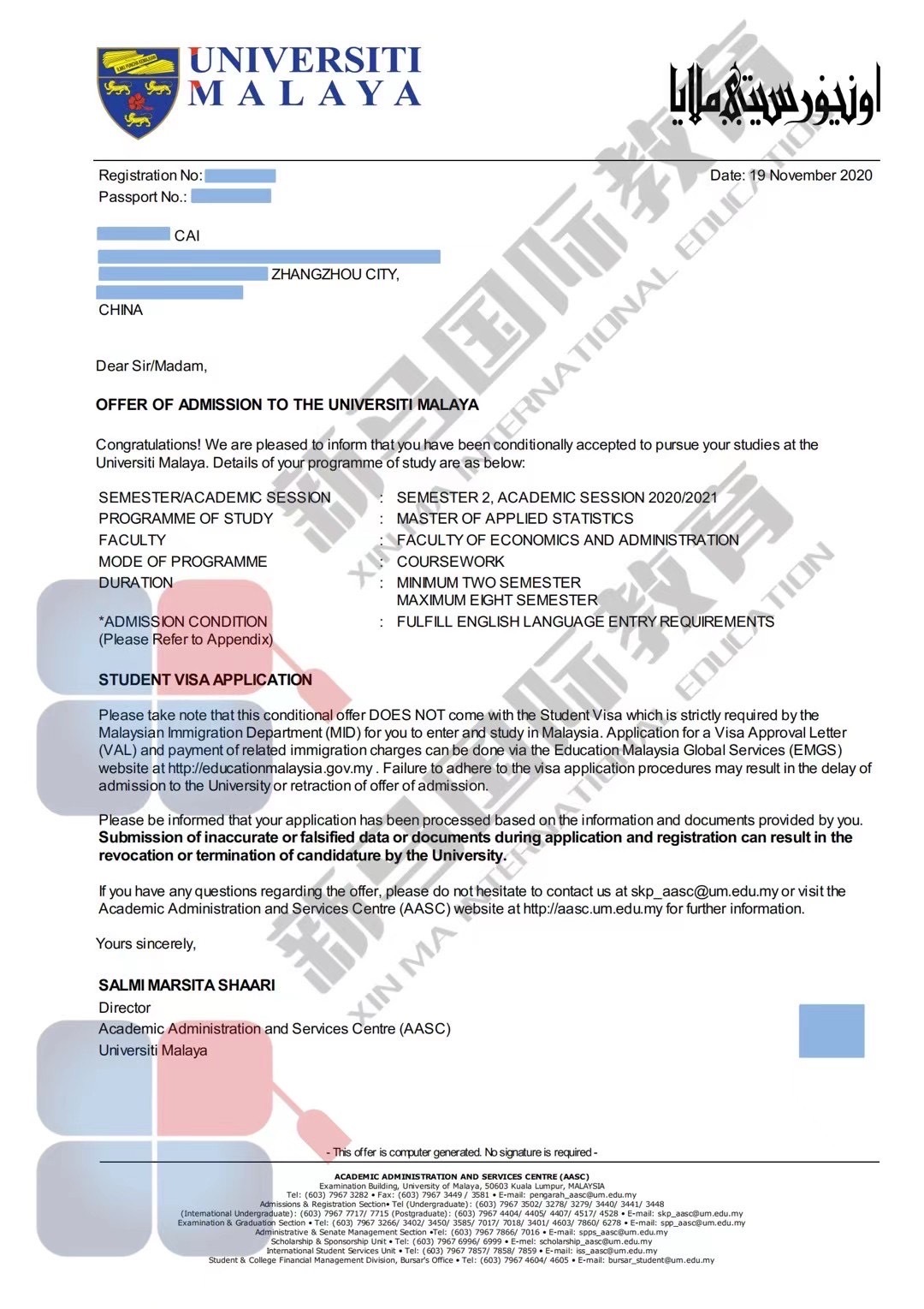 馬來西亞留學(xué)-蔡同學(xué)馬來亞【應(yīng)用統(tǒng)計】碩士offer申請案例(圖2)