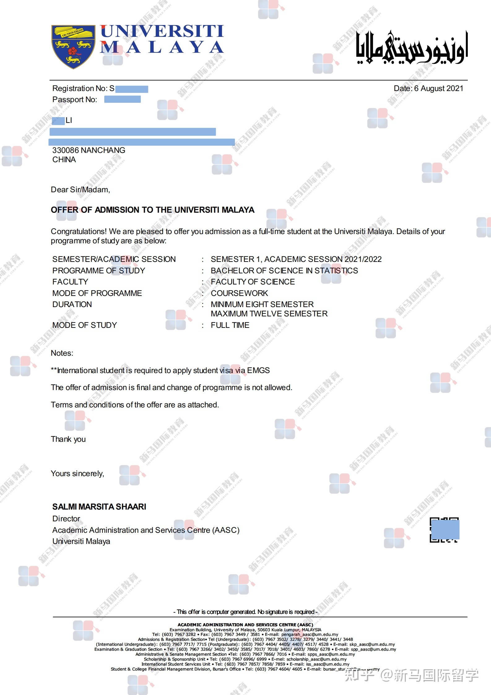 馬來(lái)西亞留學(xué)-【本科offer297期】Li同學(xué)馬來(lái)亞大學(xué)【統(tǒng)計(jì)學(xué)】本科成功案例！(圖1)