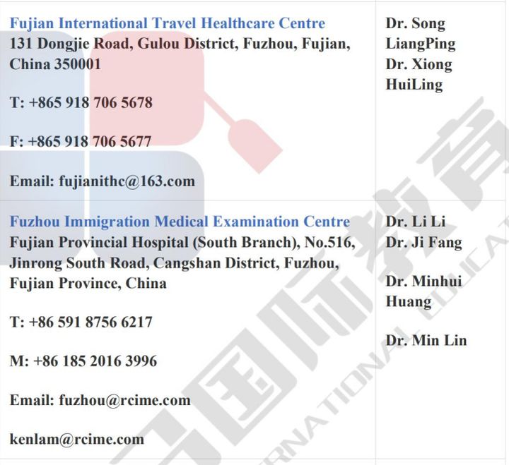 馬來(lái)西亞留學(xué)-國(guó)內(nèi)應(yīng)該去哪兒體檢才受EMGS認(rèn)可？(圖4)