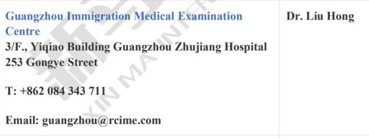 馬來(lái)西亞留學(xué)-國(guó)內(nèi)應(yīng)該去哪兒體檢才受EMGS認(rèn)可？(圖5)