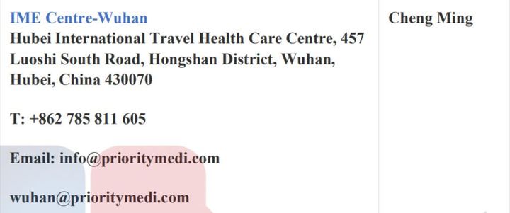 馬來(lái)西亞留學(xué)-國(guó)內(nèi)應(yīng)該去哪兒體檢才受EMGS認(rèn)可？(圖17)