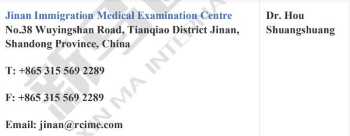 馬來(lái)西亞留學(xué)-國(guó)內(nèi)應(yīng)該去哪兒體檢才受EMGS認(rèn)可？(圖18)