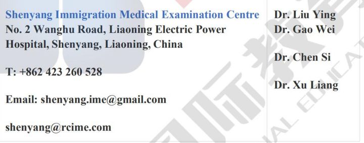 馬來(lái)西亞留學(xué)-國(guó)內(nèi)應(yīng)該去哪兒體檢才受EMGS認(rèn)可？(圖19)