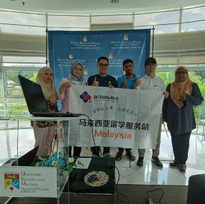 致敬高考，但不止高考！高考加馬來西亞留學(xué)最全主流院校庫!(圖11)