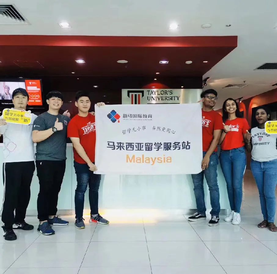 致敬高考，但不止高考！高考加馬來西亞留學(xué)最全主流院校庫!(圖16)