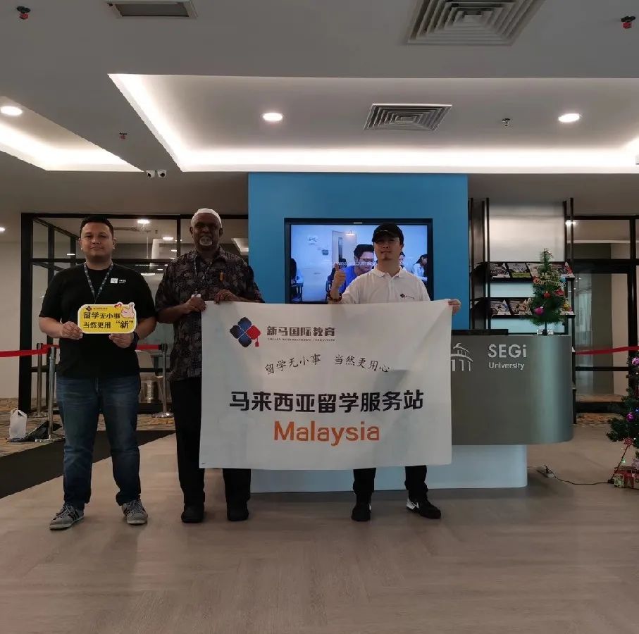 致敬高考，但不止高考！高考加馬來西亞留學(xué)最全主流院校庫!(圖19)