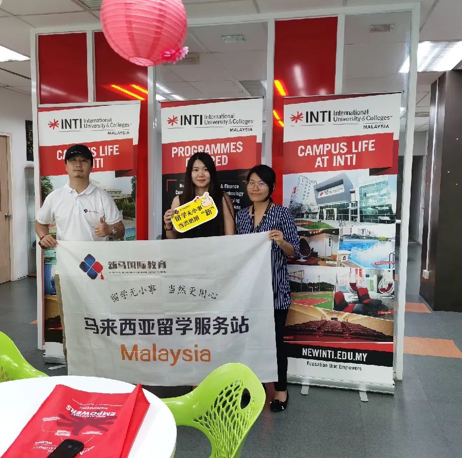 致敬高考，但不止高考！高考加馬來西亞留學(xué)最全主流院校庫!(圖20)