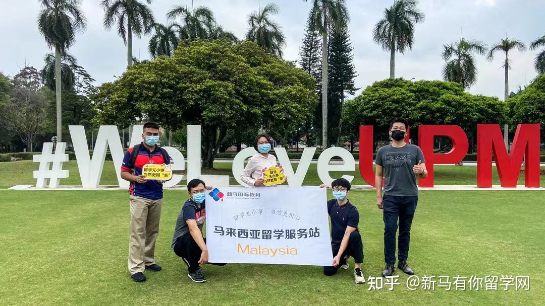 博特拉大學(xué)(圖1)