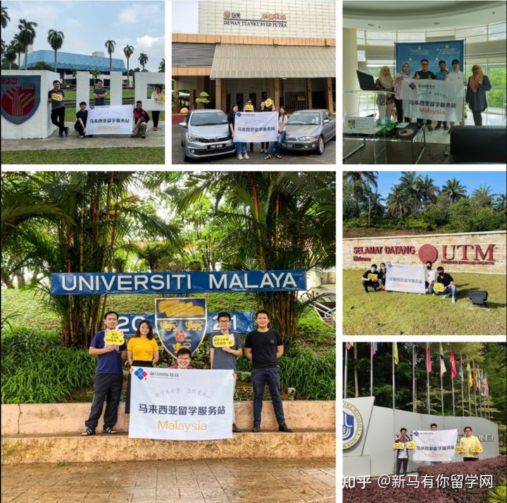 馬來亞大學中國區(qū)招生問題研討會(圖2)