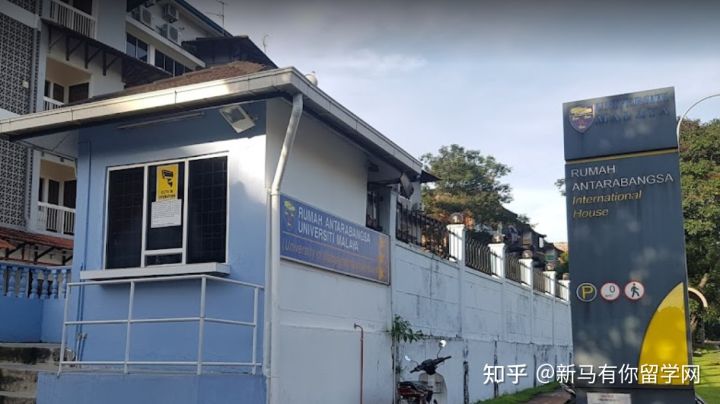 【馬來(lái)西亞留學(xué)住宿攻略】請(qǐng)查收馬來(lái)亞大學(xué)校內(nèi)外住宿攻略手冊(cè)！(圖7)