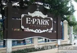 【馬來西亞留學(xué)住宿攻略】請查收馬來西亞理科大學(xué)校內(nèi)外住宿攻略手冊！(圖18)