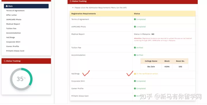 【馬來(lái)西亞留學(xué)入學(xué)注冊(cè)】新生拿到offer后居然被學(xué)校告知無(wú)法入學(xué)？怎么辦？(圖3)