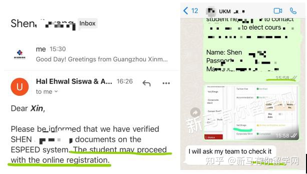 【馬來(lái)西亞留學(xué)入學(xué)注冊(cè)】新生拿到offer后居然被學(xué)校告知無(wú)法入學(xué)？怎么辦？(圖5)