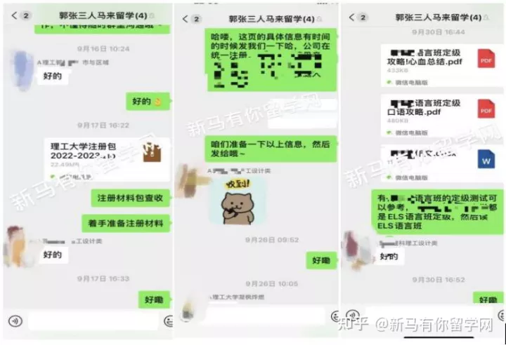 【馬來(lái)西亞留學(xué)入學(xué)注冊(cè)】新生拿到offer后居然被學(xué)校告知無(wú)法入學(xué)？怎么辦？(圖8)