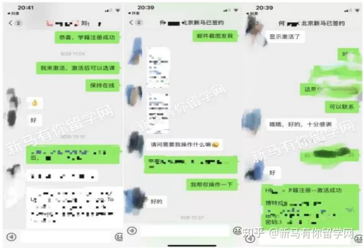 【馬來(lái)西亞留學(xué)入學(xué)注冊(cè)】新生拿到offer后居然被學(xué)校告知無(wú)法入學(xué)？怎么辦？(圖12)