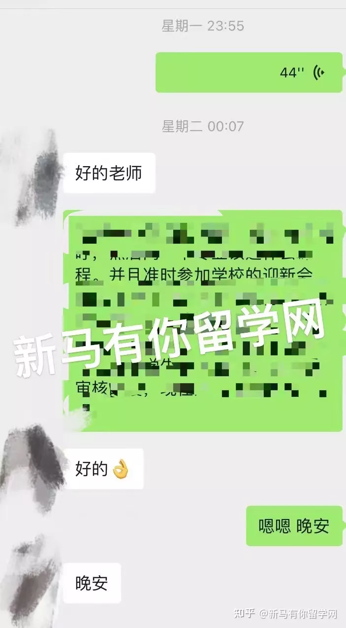 【馬來(lái)西亞留學(xué)入學(xué)注冊(cè)】新生拿到offer后居然被學(xué)校告知無(wú)法入學(xué)？怎么辦？(圖14)